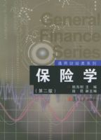 ����ѧ���ڶ��棩����ͨ�òƾ���ϵ��