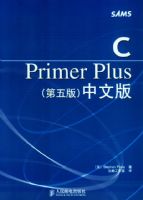 C Primer Plus������棩���İ�