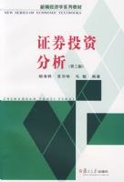 ֤ȯͶ�ʷ����������棩