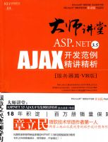 ��ʦ���ã�ASP.NET3.5AJAX������������������CD��