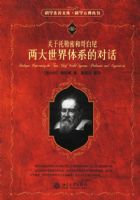 ���������ܺ͸��������������ϵ�ĶԻ�