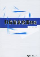 �Ƽ���Ϣ�����̳�