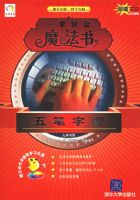 ������ͣ���CD-ROM����һ�ţ�����һѧ�ͻ�ħ����