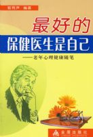 ��õı���ҽ�����Լ�:���������������