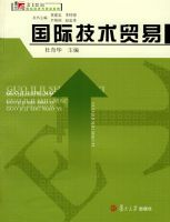 ���ʼ���ó�ף�������ѧ��21���͹��ʾ�����ó�ף�