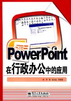 PowerPoint�������칫�е�Ӧ��