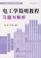 �繤ѧ�����̳�ϰ�������