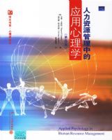 ������Դ�����е�Ӧ������ѧ(��6��)