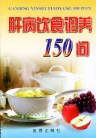 �β���ʳ����150��