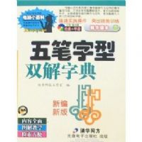 ����С�ٿƾ�������-�������˫���ֵ�(����)(�±��°�)