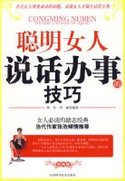 ����Ů��˵�����µļ���