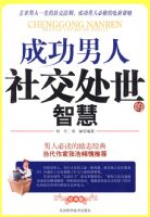 �ɹ������罻�������ǻ�