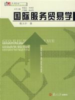 ���ʷ���ó��ѧ