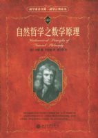 ��Ȼ��ѧ֮��ѧԭ��