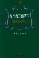 �ִ���������ѧ����΢�۾���ѧ�������棩