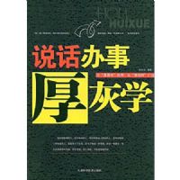 ˵�����º��ѧ