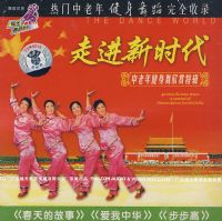 ���������꽡���赸��ȫ��¼-�߽���ʱ��