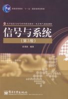 �ź���ϵͳ����3�棩