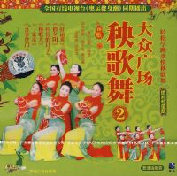 ���ڹ㳡������2