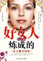 ��Ů�����������ɵġ���Ů����������