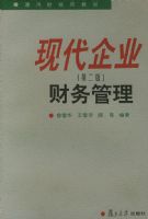 �ִ���ҵ�������(�ڶ��棩