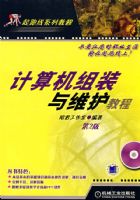 �������װ��ά���̳� ��2��