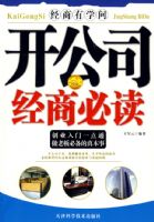 ����˾�����̱ض�����������ѧ��