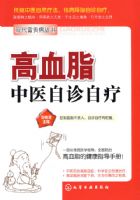 �ִ����󲡴���--��Ѫ֬��ҽ��������