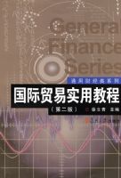 ����ó��ʵ�ý̳̣��ڶ��棩