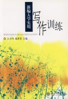 �±��ѧʵ��д��ѵ��