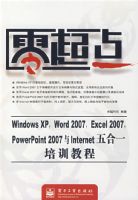 �����-���һ��ѵ�̳�