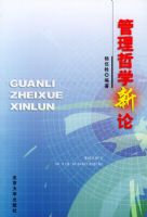 ������ѧ����