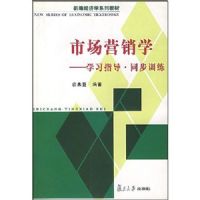 �г�Ӫ��ѧ�������棩