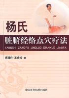 �����อ�����Ѩ�Ʒ�