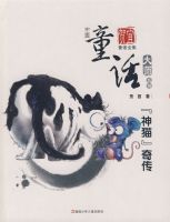 ����è���洫