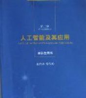 �˹����ܼ���Ӧ��(������)�����ƣ�