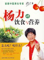 ��������ʳ��Ӫ��