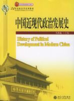 �й����ִ����η�չʷ