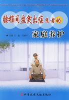 ��׵����ͻ��֢���ߵļ�ͥ����