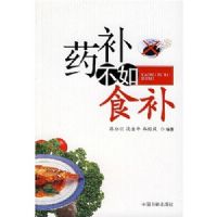 ҩ������ʳ��