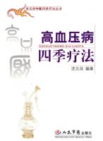 ��Ѫѹ���ļ��Ʒ�.��������ҽ�ļ��Ʒ�