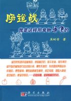 ����ս��������������ʳ��ͨ���