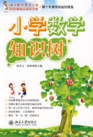 Сѧ��ѧ֪ʶ��
