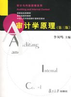 ���ѧԭ���������棩����������ڲ�����ϵ��