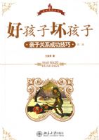 �ú��ӻ�����_���ӹ�ϵ�ɹ�����(�ڶ���)