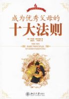 ��Ϊ���㸸ĸ��ʮ����