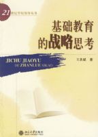 ����������ս��˼��