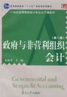 �������Ӫ����֯���