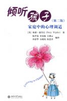 ��������_��ͥ�е���������(�ڶ���)