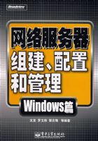 ����������齨�����ú͹���Windowsƪ